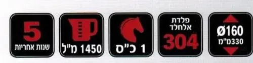 טוחן אשפה CLEESINK PR750BO-1 מותקן מתחת לכיור מטבח, מחובר למערכת ניקוז, עם מנוע אינדוקציה שקט וחזק.
