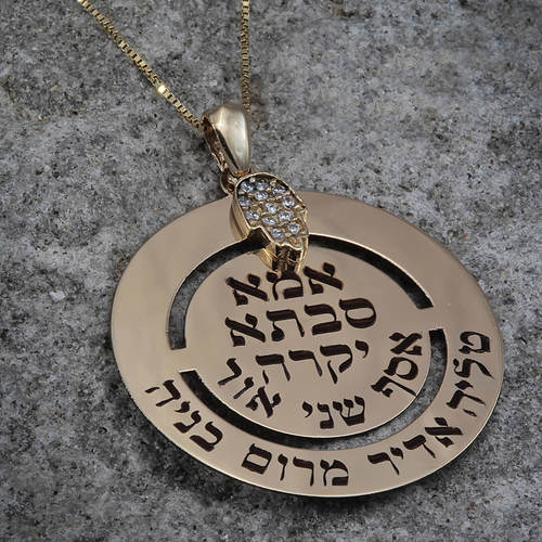 שרשרת ותליון משפחה מזהב 14K