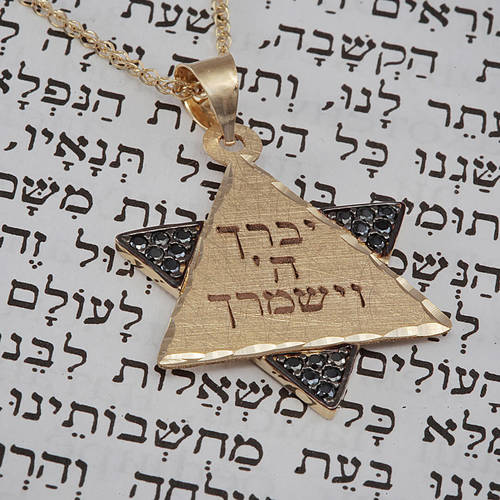 שרשרת ותליון מגן דוד ברכת כהנים (20 ממ) זהב 14K 