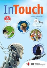 In touch (אין טאץ) - Miriam shtaierman UPP