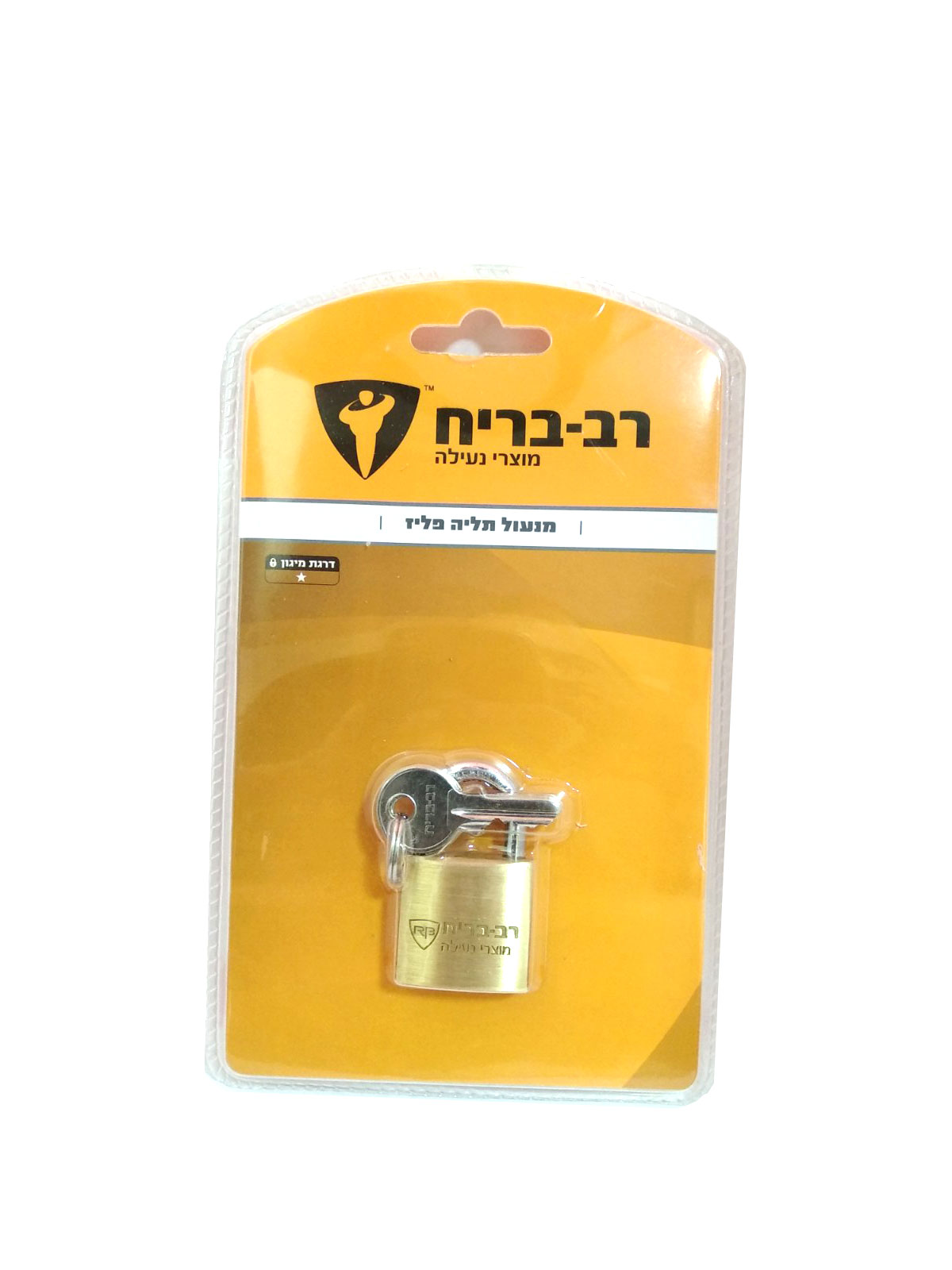 מנעול תליה 30א רב בריח/פלד