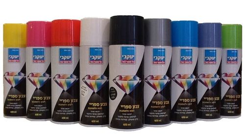 צבע ספריי לעץ ולמתכת במגוון צבעים 