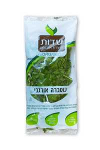 כוסברה אורגנית (יח')