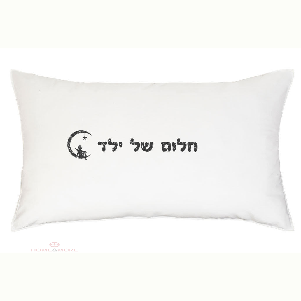 ציפית עם הקדשה אישית | חלום של ילד
