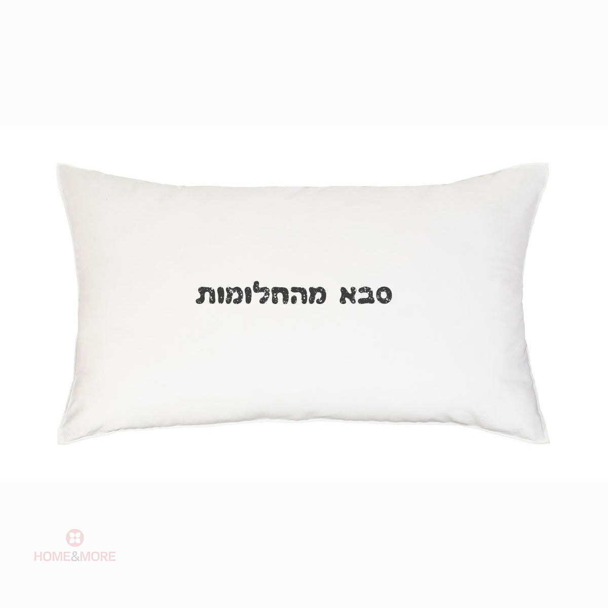 ציפית עם הקדשה אישית | סבא מהחלומות