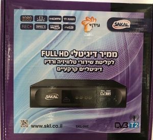 ממיר דיגיטלי DVB-T2 SKL06F Sakal