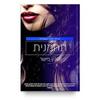 תחמנית (אהוב אותי בשקרים 1)- טרין פישר