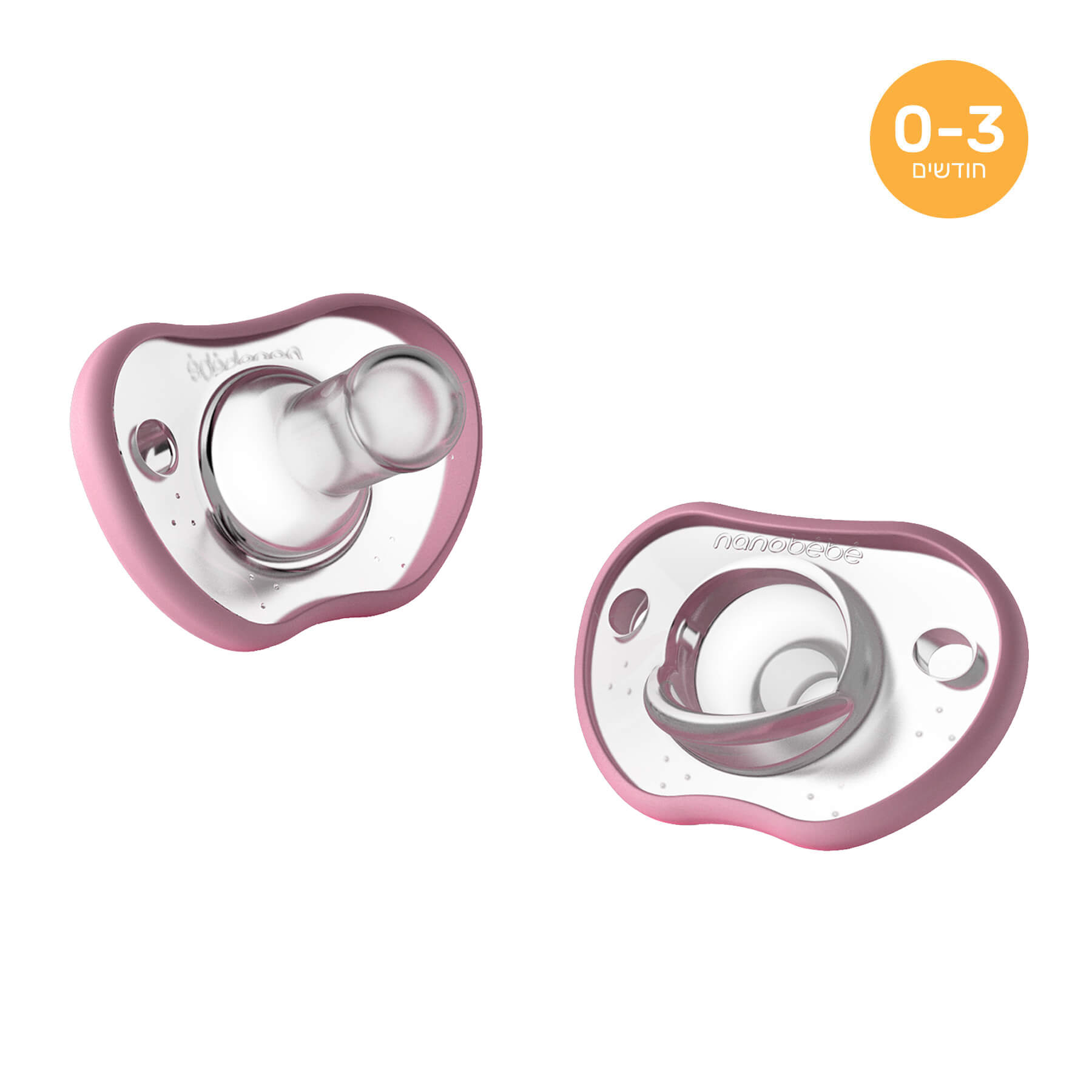 זוג מוצצי פלקסי 0-3 חודשים צבע ורוד ננובבה nanobebe