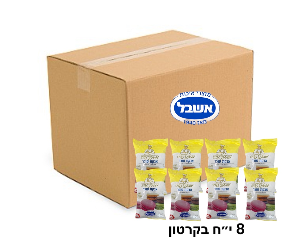 קרטון אבקת סוכר 8 קילו ממתקי זהב