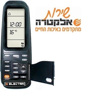 שלט למזגני אלקטרה ELECTRA RC25B