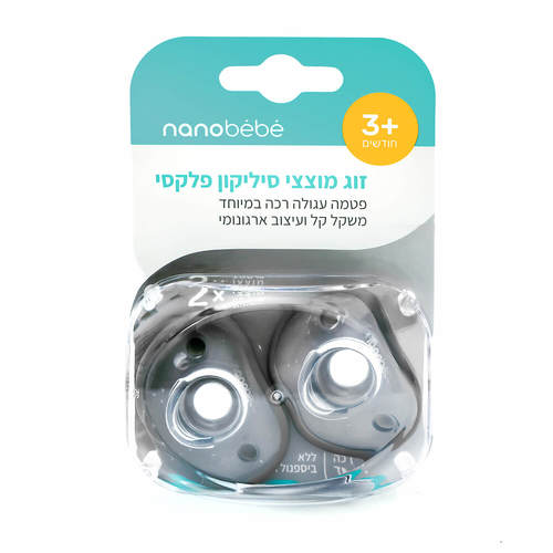 זוג מוצצי פלקסי +3 חודשים צבע אפור ננובבה nanobebe