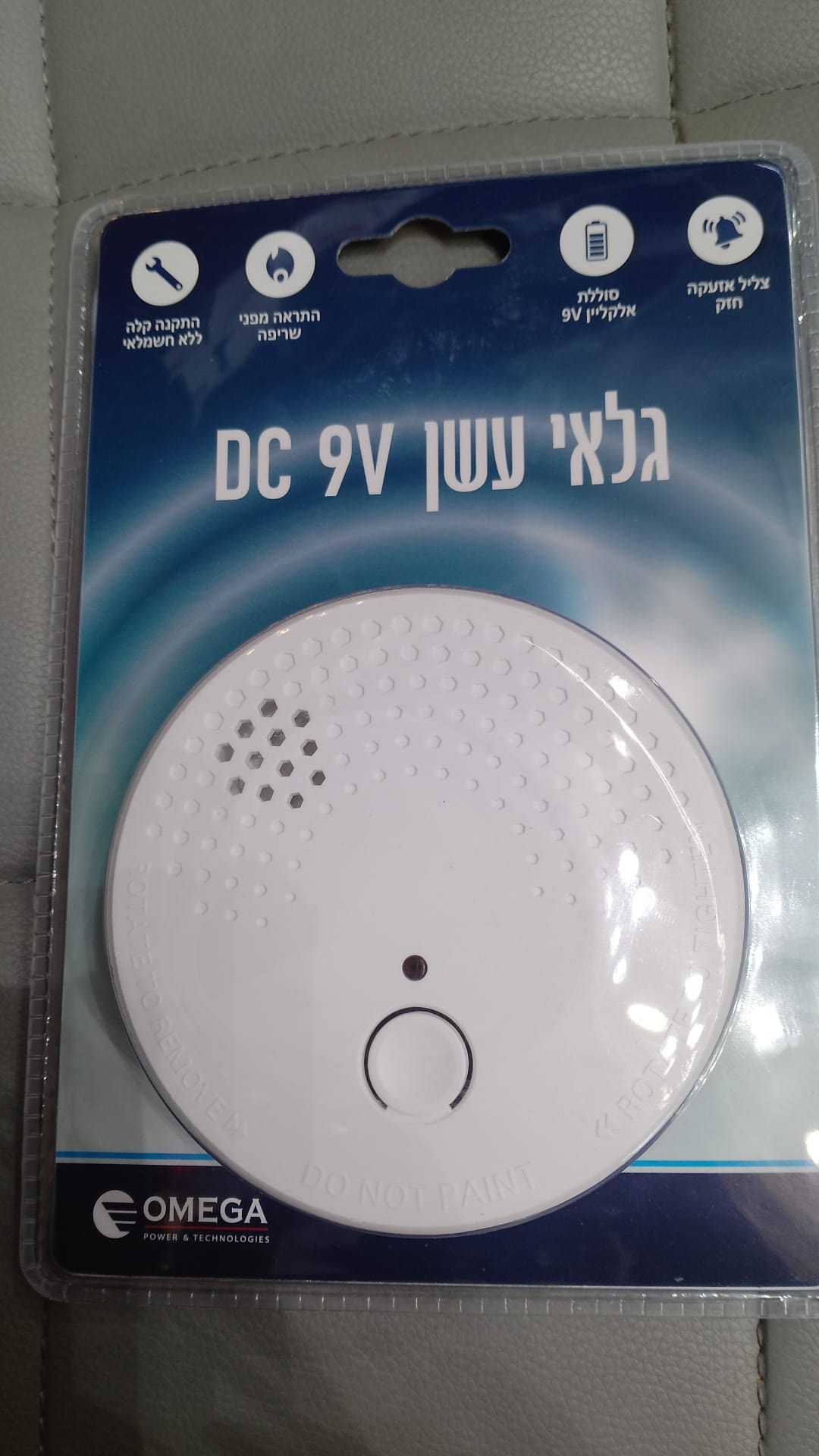 גלאי עשן כולל סוללה באישור מכון התקנים OM-DC912