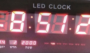 שעון לד חשמלי עם כיתוב עברית 3615 