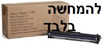 טונר שחור זירוקס 006R01573 למדפסת 5019/5021 מקורי