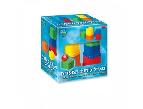 מגדל כוסות מספרים 5 חלקים