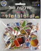 65 מדבקות סול כיף בקיץ ליצירה