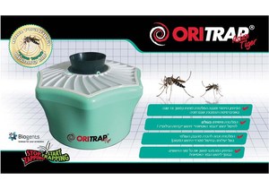 ORITRAP Asian Tiger - קוטל יתושי הטיגריס האסייתי