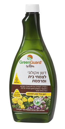 דשן אקולוגי - לצמחי בית ומרפסת 