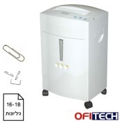 מגרסת נייר משרדית OFITECH 2220