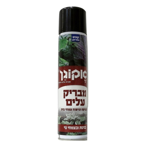 מבריק עלים 460 גרם