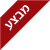 מבצע