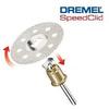 דיסק יהלום SC545 SPEED CLICK תוצרת DREMEL