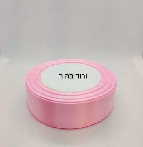 סרטים צבעוניים מבד סאטן בעובי 2.5 ס