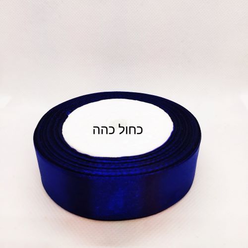 סרטים צבעוניים מבד סאטן בעובי 2.5 ס