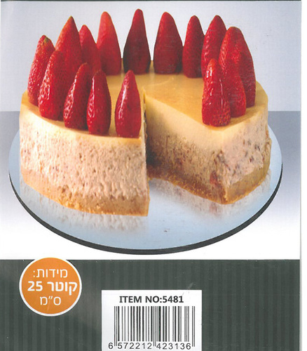 מגש מראה עגול מפלסטיק לעיצוב שולחן 25 ס