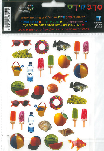 מדבקות תמונות סמלי קיץ צורני לילדים/מדבקידס