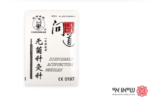 מחטי דיקור Huan-Qiu - הסדרה הלבנה (YI SHEN) - אריזה קדמית