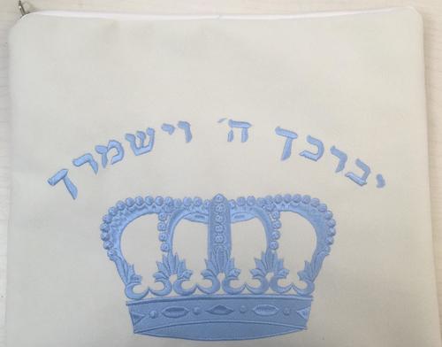 כיסוי אימפלא לבן עם כתר ויברכך צבע תכלת דגם 343
