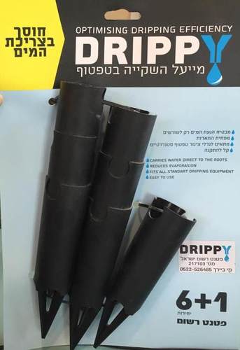 תוסף לייעול טפטפות - DRIPPY