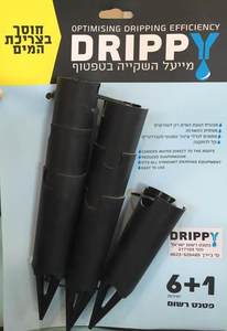 תוסף לייעול טפטפות - DRIPPY