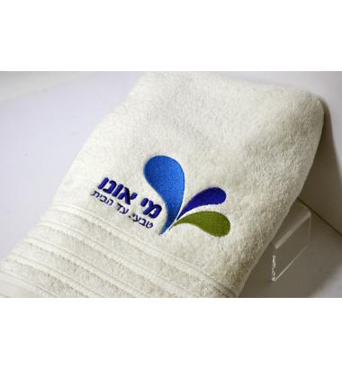 רקמת לוגו על מגבות