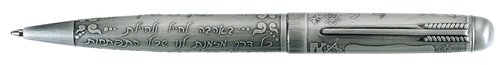 עט פיוטר 