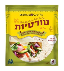 טורטייה קמח מלא וסובין קפואה ללא חומר משמר 6 יחידות