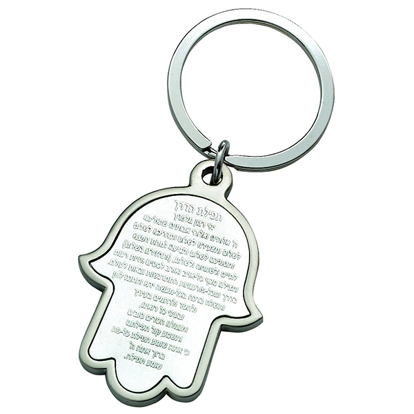 מחזיק מפתחות חמסה