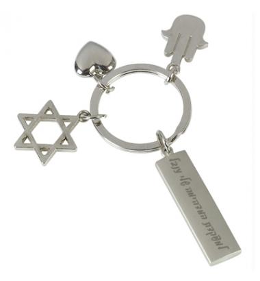 מחזיק מפתחות אהבה חמסה מגן דוד