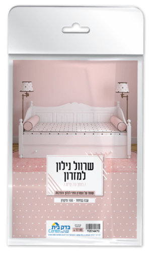 שרוול נילון למזרון 70
