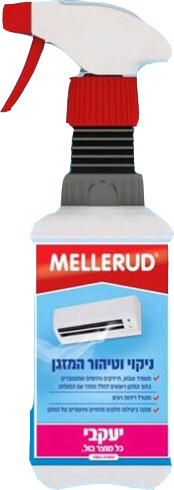 מלרוד ניקוי וטיהור המזגן MELLERUD 