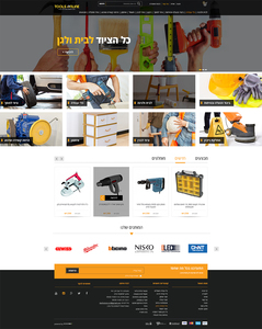 toolsonline-  כלי עבודה >