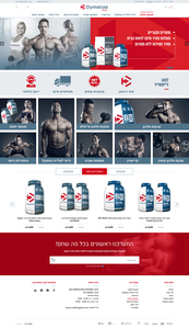 dymatize- תוספי מזון לספורטאים ומוצרי דיאטה >