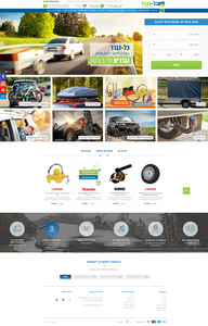 kol-nigrar- מוצרים רכב>