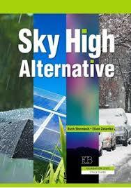 Sky High alternative (סקי היי אלטרנטיב) -רות שמש, איליין זלנקו אריק כהן