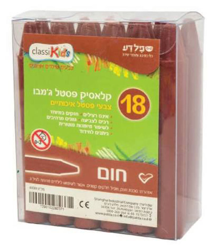 צבעי פסטל קלאסיק ג'מבו חום