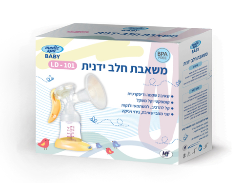 משאבת חלב ידנית דו-שלבית