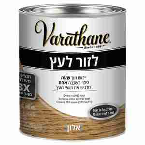 צבע לעץ | לזור פרימיום לרהיטים, דלתות, ארונות ורצפות עץ Varathane