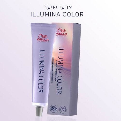 צבעי שיער וולה קולסטון אילומינה WELLA KOLESTON ILLUMINA COLOR