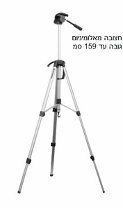 חצובה מיקצועית מאלומיניום 159 סמ BRESSER
